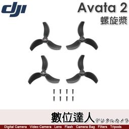 【數位達人】DJI FPV 透明 雲台保護罩 SPOP14 保護蓋 空拍機 保護殼 航拍機 無人機 穿越機 歷史價格詳細信息