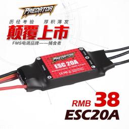 FMS-706 火楓 大功率噴槍噴火槍噴燈 焚火台點炭精必備 非Snow Peak 非GT-100 歷史價格詳細信息