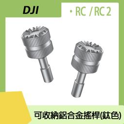 【PChome 24h購物】DJI RC PRO/帶屏遙控器 9H高清防爆鋼化膜(一入組) 歷史價格詳細信息