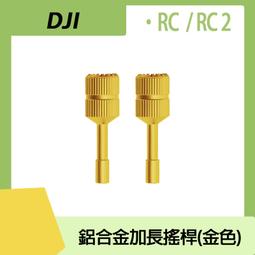 【PChome 24h購物】DJI RC PRO/帶屏遙控器 9H高清防爆鋼化膜(一入組) 歷史價格詳細信息