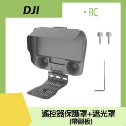 【PChome 24h購物】DJI NEO 暢飛套裝收納包 歷史價格詳細信息