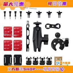 摩托車支架 適用insta360 one x2配件 goproosmo action大疆運動相機固定支架  露天市集 歷史價格詳細信息