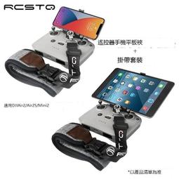 現貨大疆rc帶屏遙控，全新沒激活，剛拆出來的， 歷史價格詳細信息