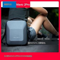 台灣現貨「大單元耳機收納包」適用於森海塞爾 索尼 Beats 鐵三角 賽睿 雷蛇等頭戴包耳式大耳機 手提便攜防震保護包 歷史價格詳細信息