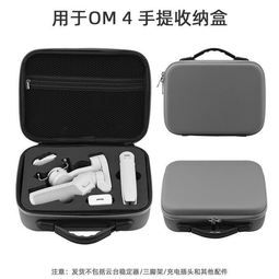 DJI OSMO MOBILE SE (三軸增穩/磁吸快拆/智慧跟隨6.0) 歷史價格詳細信息