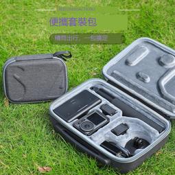 DJI Osmo Action 3 全能套裝 運動相機 手持攝影 (4K/120fps/長續航/秒換直拍) 歷史價格詳細信息