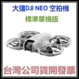 咪咪3C新色淺銀灰現貨發票台灣公司貨 DJI Osmo Mobile 6 手機雲台 OM6(手持穩定器,不含手機) 歷史價格詳細信息