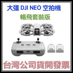 咪咪3C 最新款現貨EF11/EF12通用 開發票原廠公司貨 愛普生EPSON EF12 EF-12 原廠包包 歷史價格詳細信息