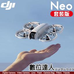 【數位達人】公司貨 DJI OSMO POCKET 3【單機版】大彊 一英吋 三軸雲台相機 歷史價格詳細信息