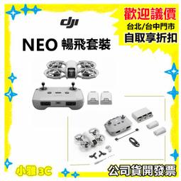 公司貨開發票 ViewSonic PA700W 4500流明/高亮度 WXGA 投影機 【小雅3c】台北 歷史價格詳細信息