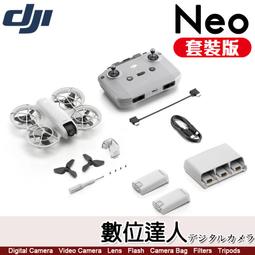 【DJI】NEO智能飛行電池(聯強國際貨) 歷史價格詳細信息