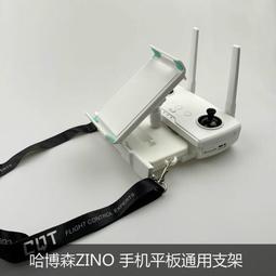 hubsan哈博森 1 inch一英寸大底高清夜景航拍避障防抖 歷史價格詳細信息