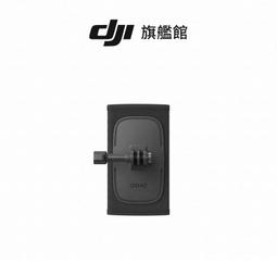 【PChome 24h購物】DJI OSMO POCKET 3 粉色單機收納包 歷史價格詳細信息