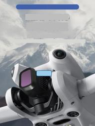 濾鏡適用DJI大疆御AIR3濾鏡UV鏡頭配件ND8減光鏡四件套航拍夜拍星光鏡抗光害保護CPL偏振鏡MAVIC 歷史價格詳細信息