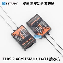 betafpv elrs nano遠航接收機穿越機長距離2.4/915/868ghz 歷史價格詳細信息