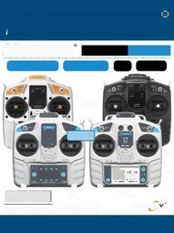 熱賣MC7遙控器mini 8通道2.4g航模接收機可配自穩固定翼車船割草機 6C 歷史價格詳細信息