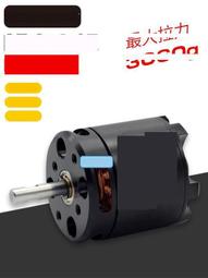 熱賣朗宇電機X3三代 X2212無刷馬達 KV980 1250 1400 2450 固定翼飛機 歷史價格詳細信息
