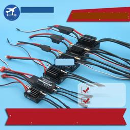 【熱賣】好盈天行者無刷電調12A20A3040A50A60A80A四軸六軸固定翼車船 歷史價格詳細信息