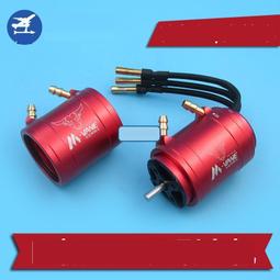 熱賣船模 36/40mm 水冷電機架 遙控船電機固定架 無刷電機固定架配件 歷史價格詳細信息