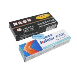 熱賣打窩船 載重船 拉網船 強磁大扭力799電機 12-24V 雙滾珠軸承馬達 歷史價格詳細信息