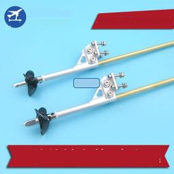 4mm軸支架遙控模型船傳動軸支撐架無刷電船軸支架4mm軟軸支撐架 歷史價格詳細信息