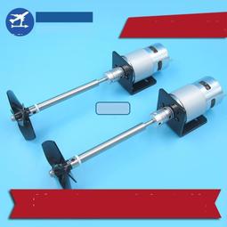 熱賣螺旋槳軸不銹鋼傳動軸承軸系套件 拉網打窩船配件四葉槳 775電機 歷史價格詳細信息