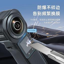 Insta360 ONE RS 保護邊框 Mounting Bracket 先創代理公司貨 分期0利率 歷史價格詳細信息