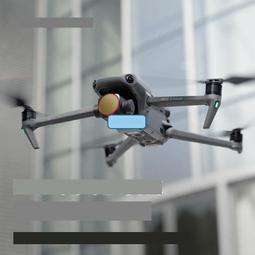 熱賣Mavic 3原裝槳葉DJI大疆禦3原廠降噪飛行螺旋槳片折疊快拆機翼槳 歷史價格詳細信息