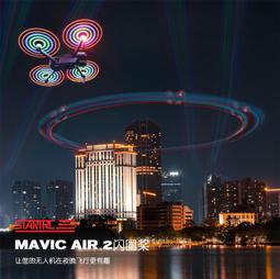 【熱賣款】適用DJI大疆MAVIC禦3AIR2SMINI2迷你遙控器平板支架固定夾拓展延長原裝配件航拍配件禦AIR2 歷史價格詳細信息