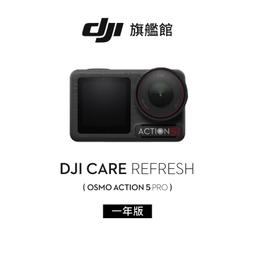 【PChome 24h購物】DJI Care Refresh Action 4-2年版 歷史價格詳細信息