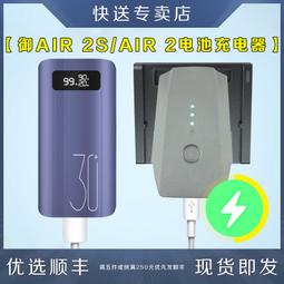 【熱賣款】禦2Pro螺旋槳槳葉保護罩用於DJI大疆Mavic專業變焦版配件 歷史價格詳細信息