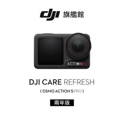 【PChome 24h購物】DJI Care Refresh Action 4-2年版 歷史價格詳細信息