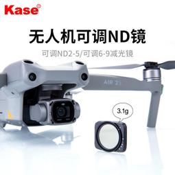 【熱賣款】禦2Pro螺旋槳槳葉保護罩用於DJI大疆Mavic專業變焦版配件 歷史價格詳細信息