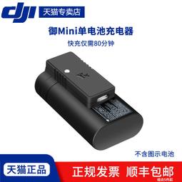 【熱賣款】禦2Pro螺旋槳槳葉保護罩用於DJI大疆Mavic專業變焦版配件 歷史價格詳細信息