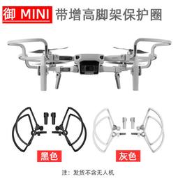 【熱賣款】大疆禦mavic air2電池多充充電器遙控器並充DJI電池管家保姆配件 歷史價格詳細信息