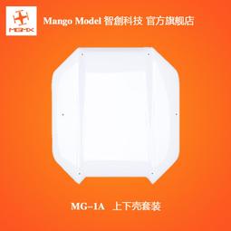 【熱賣款】DJI大疆 MG-1S ADVANCEDMG-1P農業植保機配件A3飛控連接線供電線 歷史價格詳細信息
