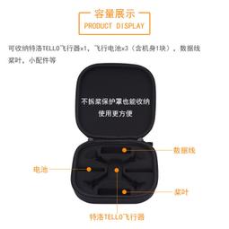 大促適用于特洛TELLO電池充電線USB接口快充傳輸線數據線 歷史價格詳細信息