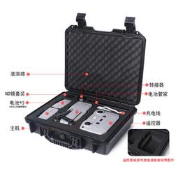 大促適用于大疆御MAVIC Air2遙控器搖桿御mini可拆卸金屬搖桿保護器 歷史價格詳細信息