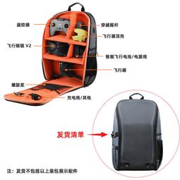 大促適用于大疆FPV收納飛行鏡手提圖傳鏡安全便攜手拿配件 歷史價格詳細信息