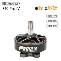 大促TMOTOR 高效率 固定翼 航空模型 外轉子無刷電機 AT2312 長軸 歷史價格詳細信息