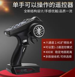 遙控模型攀爬車 船 金屬 舵機臂平跑 25T 伺服器標準擺臂M2.5短卡 歷史價格詳細信息