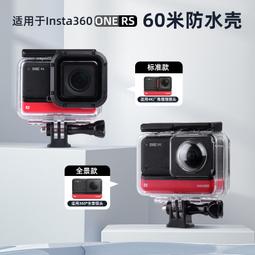 適用Insta360 one r相機4KW 一英寸徠卡鏡頭防水殼潛水濾鏡濾鏡 歷史價格詳細信息