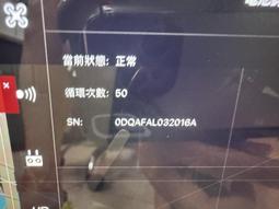 【DJI Phantom 4 part50 通用遙控器掛帶 灰】P4 P3 Inspire1 Ronin 背帶 歷史價格詳細信息