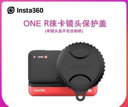 INSTA360 ONE R 保護鏡 公司貨 歷史價格詳細信息