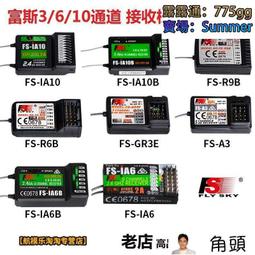 航模8520空心杯電機 DC3.7V 48000 轉 高速大功率大扭力 主軸電機 歷史價格詳細信息