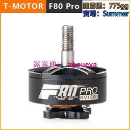 航模8520空心杯電機 DC3.7V 48000 轉 高速大功率大扭力 主軸電機 歷史價格詳細信息