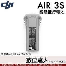 【數位達人】公司貨 DJI OSMO POCKET 3【單機版】大彊 一英吋 三軸雲台相機 歷史價格詳細信息