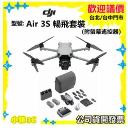 公司貨開發票 ViewSonic PA700W 4500流明/高亮度 WXGA 投影機 【小雅3c】台北 歷史價格詳細信息