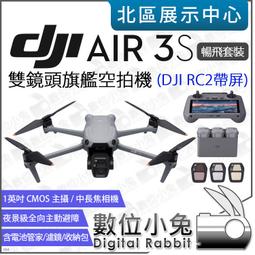 雙鏡頭帶屏內窺鏡高清攝像頭工業管道顯微鏡發動機積碳維修汽修理 歷史價格詳細信息