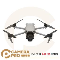 ◎相機專家◎ DJI 大疆 Air 3 降噪螺旋槳 一對 Air3 原廠配件 空拍機配件 無人機配件 公司貨 歷史價格詳細信息